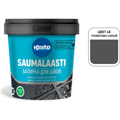 Затирка Kesto Saumalaasti 48 1 кг, графитово-серый 80929