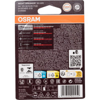 Автолампа Osram H4 60,55 P43t+100 NIGHT SILVER 12V ,1,10 64193NBS-01B