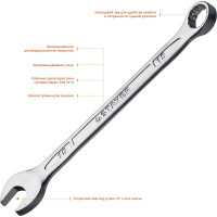 Комбинированный гаечный ключ 15 мм Stayer HERCULES 27081-15_z01
