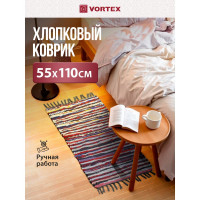 Хлопковый коврик VORTEX Вологодский 55х110 см 20051