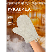 Рукавица для сауны Hot Pot войлок 42003