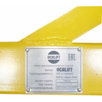 Мини-кран строительный OCALIFT, грузоподъемность 400 кг, с поворотной стрелой, переносной, вылет 130 см, без лебедки mini-130