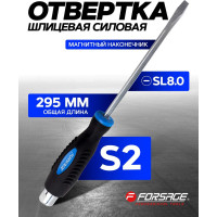 Шлицевая силовая магнитная отвертка Forsage под ключ Profi F-70280150(26914)