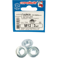 Гайка с фланцем Стройбат DIN 6923 М12 белый цинк 3 шт 335160