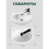 Умывальник Santek АЗОВ 40 см 1.WH11.0.254 00000049571 1WH110254