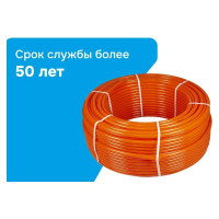 Труба RTP PEX а, с антидиффузионным слоем EVOH, теплый пол D 16х2.0, бухта 100 м 27666