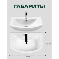 Умывальник Santek Балтика-70 1WH207776 00028264