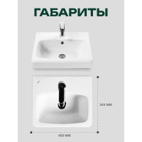 Умывальник Santek Нео-40 1WH302183 00039331