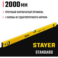 Уровень STAYER Standart 2000 мм строительный 3460-200_z04
