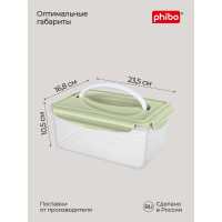 Контейнер для холодильника и микроволновой печи Phibo Smart lock с ручкой 2,5 л, зеленый 431182009