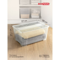 Универсальный ящик Econova TEX-BOX 570x380x272 мм, 48 л, бесцветный 434207301