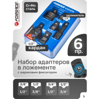 Набор адаптеров ударных 6 предметов, в ложементе Forsage F-4068MPB(52603)
