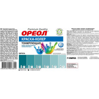 Тонирующая краска - колер ОРЕОЛ бирюза, 0.725 кг 5677