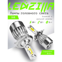 Светодиодные лампы LED для авто LEDZILLA C6 H4 18Вт 12В лампочки для автомобилей в фары ДХО птф лед, комплект 2шт C6-H4