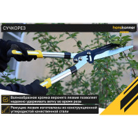 Кусторез Hanskonner HK3012-05-04