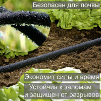 Микропористый шланг Профитт 16 мм х 100 м 1892075
