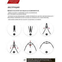 Рыболовная зимняя платка Norfin EASY ICE L 210x210см NI-10467