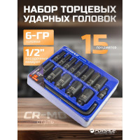 Набор головок ударных Forsage 1/2", 15 предметов F-4157MPB(52604)