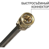 Копье BHL-40M (Spray lance) для мойки высокого давления BORT 93416459