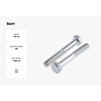 Болт ЦКИ DIN 931, М8x110 мм, 8.8, цинк, SW13, аналог ГОСТ 7798-70, 20 шт. 1802