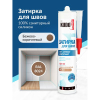 Герметик-затирка для швов KUDO HOME силиконовый санитарный, бежево-коричневый RAL 8024 KSK-168