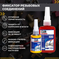 Фиксатор резьбовых соединений IRFIX Screwfix1543, 250 мл 20080