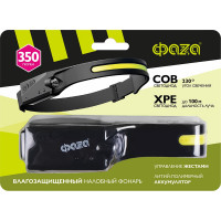 Аккумулятор фонарь налобный ФАZА AccuFH3-L3W/L3W-FLEX 3Вт COB+3Вт XPE 1200мАч с функцией управления жестами 5 режимов 5044937