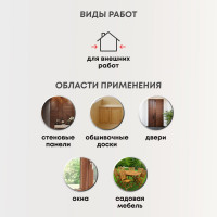 Масло для дерева VERES exterior terrase oil, 1 л, белое 255540