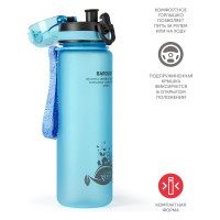 Бутылка для воды BAROUGE ACTIVE LIFE с нескользящим покрытием BP-915/100 600 мл/голубой/бутылка