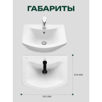 Умывальник Santek Балтика 50 см 1.wh50.1.701 00000097154