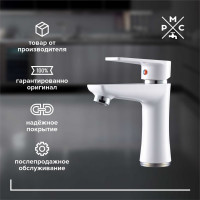 Смеситель для умывальника РМС из высокопрочного пластика PL6-001F