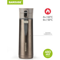 Термобутылка BAROUGE Travel кофе, из нержавеющей стали BT-005 480 мл/кофе/бутылка