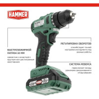 Аккумуляторная дрель Hammer бесщеточная, 18в 2x2ач liion 10мм 0-400/0-1500об/мин 50нм в кейсе ACD18BL 824164