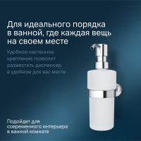Стеклянный диспенсер для жидкого мыла с настенным держателем, хром AM.PM A7436900