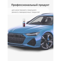 Растворитель переходов KUDO 520 мл KU-9101