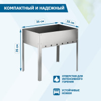 Сборный походный мангал с шампурами СОКОЛ в гофрированной картонной коробке 62-0006
