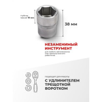 Головка шестигранная (21 мм; 1/2") Forsage F-54521(9070)