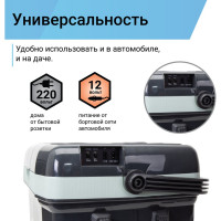 Термоэлектрический холодильник AUTOPROFI с функцией подогрева CB-45L AC DC