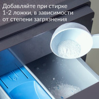 Универсальный усилитель стирки Laundry Booster Jundo Premium 0,5 кг 4903720021675