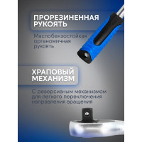 Трещотка Forsage с резиновой ручкой 45зуб. 1/2" F-80242(9126)