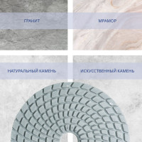Круг алмазный шлифовальный гибкий (100 мм; Р400) Flexione 10001538
