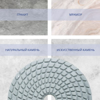 Круг алмазный шлифовальный гибкий (100 мм; Р3000) Flexione 10001568