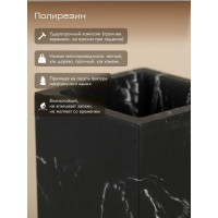 Стакан PERFECTO LINEA Marble 35-000013 ЦВ-0013129392