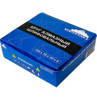 Круг алмазный шлифовальный 125x10x32x8 мм (1/50) vertextools 0505-04-125-17