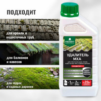 Удалитель мха PROSEPT концентрат 1:1/1 л 085-1