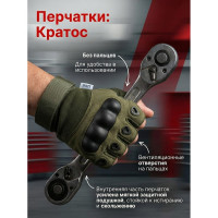 Перчатки тактические без пальцев Ifrit KRATOS замша/нейлон/пластик, хаки, р.M Рук-602/1-M 4630086585823
