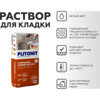 Термостойкий раствор для отделки печей и каминов PLITONIT СуперКамин ТермоШтукатурка белая -25 25 кг 7501