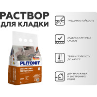 Термостойкий раствор для ремонта печей и каминов PLITONIT СуперКамин ТермоРемонт 4 кг 7500
