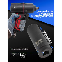 Головка Forsage ударная глубокая 1/2'', 20мм (6гр.) F-4458520(52581)