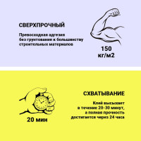 Универсальный монтажный клей ООО Гранд Пак Держак 300 мл 5767